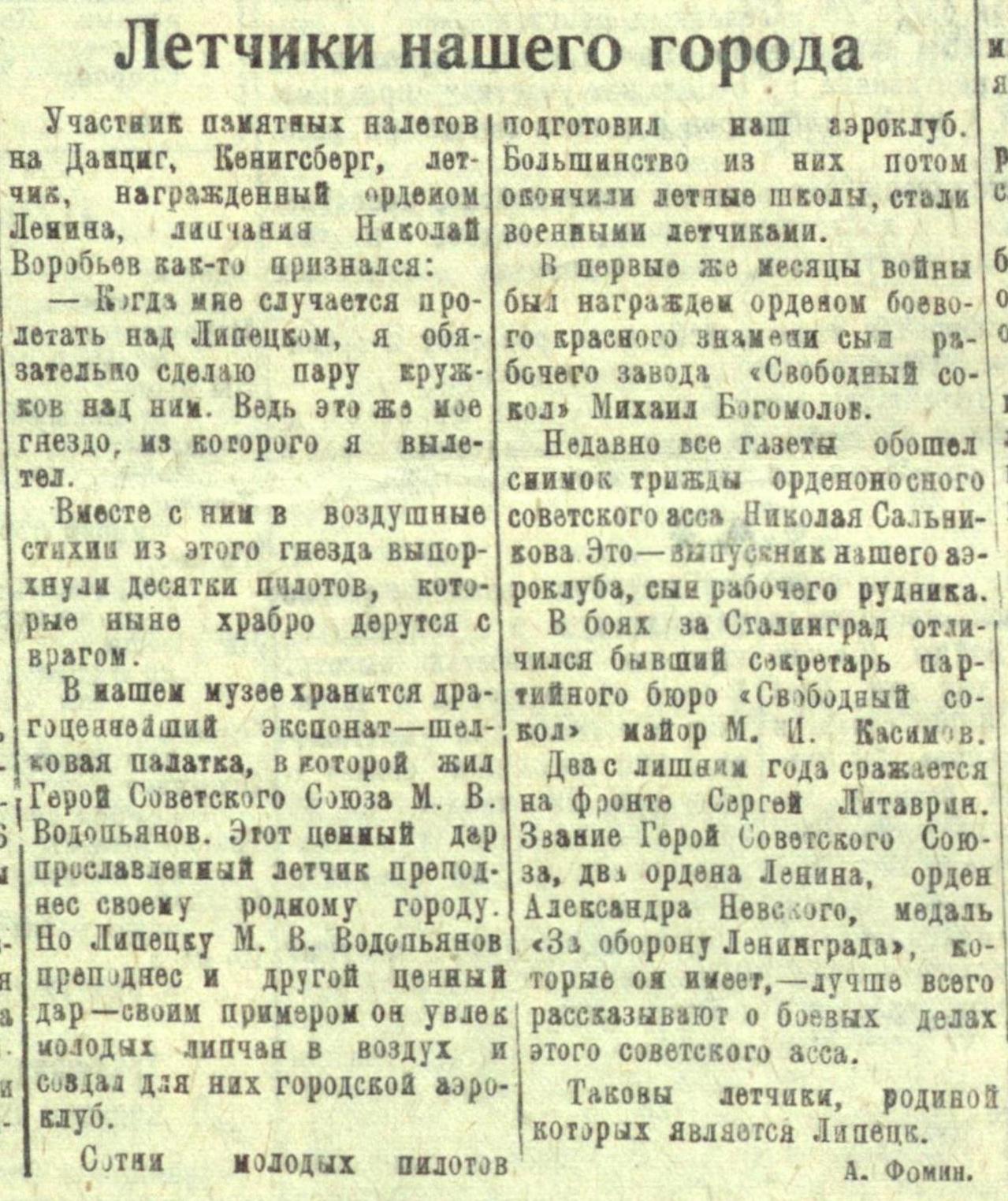 Фотография